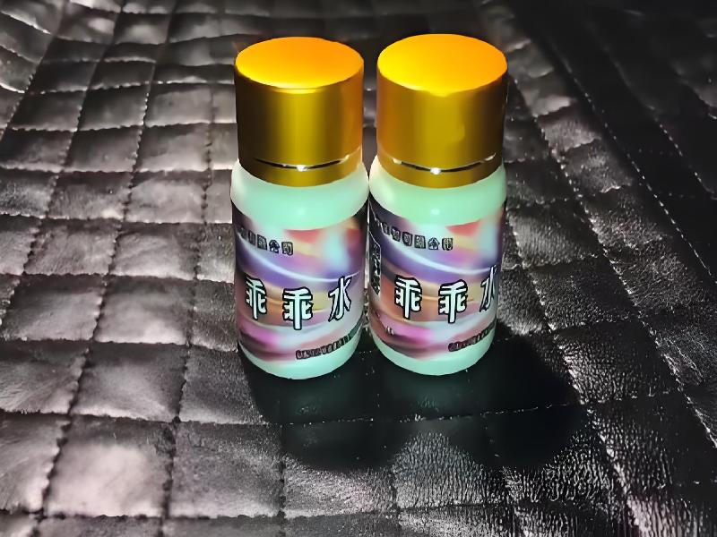 女士专用红蜘蛛8928-HEgh型号